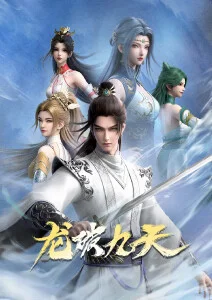 冰上的尤里