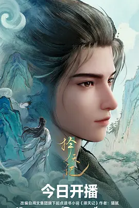 无限滑板