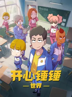 Banana Fish