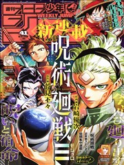 Given 漫画